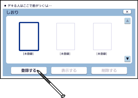 Using_EPUB Bookmark 001-2 SA